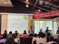 113.03.26第五屆第三次會員代表大會