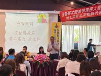 113.03.26第五屆第三次會員代表大會