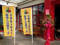 113.03.26第五屆第三次會員代表大會