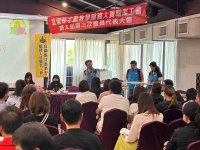113.03.26第五屆第三次會員代表大會