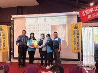 113.03.26第五屆第三次會員代表大會