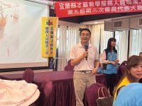 113.03.26第五屆第三次會員代表大會