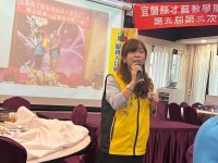 113.03.26第五屆第三次會員代表大會