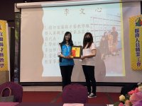 113年優良從業人員