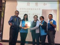 113年優良從業人員