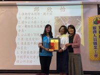 113年優良從業人員