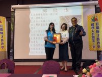 113年優良從業人員