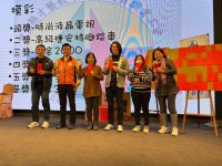 2024歲末聯歡晚會