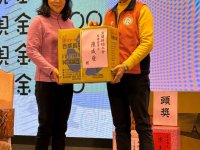2024歲末聯歡晚會