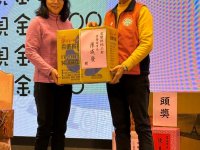 2024歲末聯歡晚會