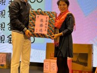 2024歲末聯歡晚會