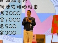 2024歲末聯歡晚會