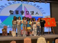 2024歲末聯歡晚會