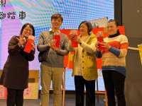 2024歲末聯歡晚會