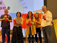 2024歲末聯歡晚會