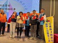 2024歲末聯歡晚會