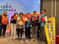 2024歲末聯歡晚會