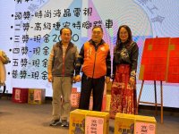 2024歲末聯歡晚會