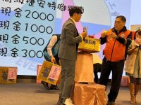 2024歲末聯歡晚會