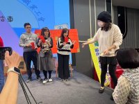 2024歲末聯歡晚會