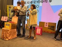 2024歲末聯歡晚會