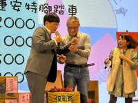 2024歲末聯歡晚會