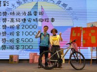 2024歲末聯歡晚會