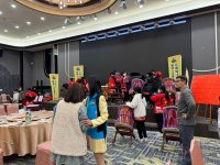 2024歲末聯歡晚會