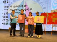 2024歲末聯歡晚會