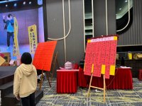 2024歲末聯歡晚會