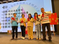 2024歲末聯歡晚會