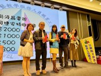 2024歲末聯歡晚會