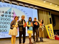 2024歲末聯歡晚會