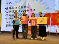 2024歲末聯歡晚會