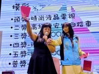 2024歲末聯歡晚會