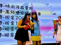 2024歲末聯歡晚會