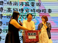 2024歲末聯歡晚會