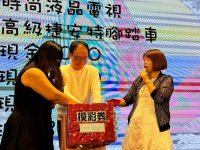 2024歲末聯歡晚會