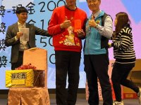 2024歲末聯歡晚會