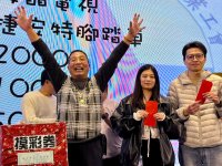 2024歲末聯歡晚會