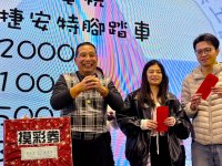 2024歲末聯歡晚會