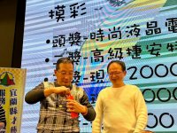 2024歲末聯歡晚會