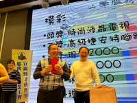 2024歲末聯歡晚會