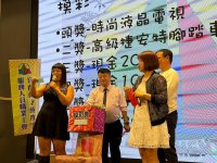 2024歲末聯歡晚會