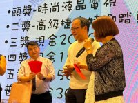 2024歲末聯歡晚會