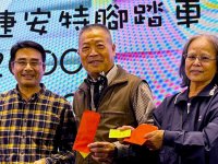 2024歲末聯歡晚會