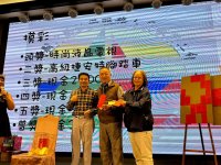 2024歲末聯歡晚會