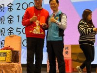 2024歲末聯歡晚會