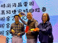 2024歲末聯歡晚會