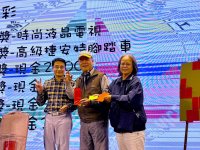 2024歲末聯歡晚會